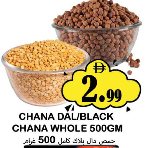 available at سوق المبارك هايبرماركت in الإمارات العربية المتحدة , الامارات - الشارقة / عجمان