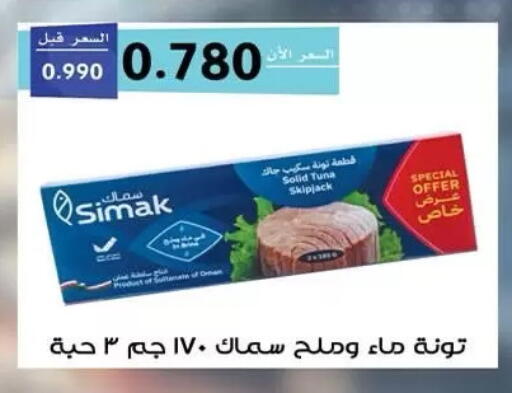 available at  جمعية مبارك الكبير والقرين التعاونية in الكويت - مدينة الكويت