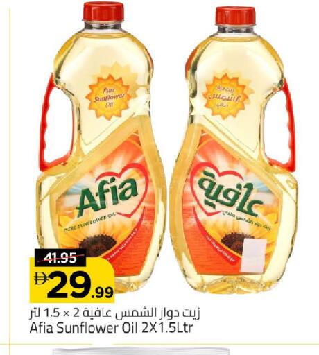 available at مارك & سيف in الإمارات العربية المتحدة , الامارات - الشارقة / عجمان