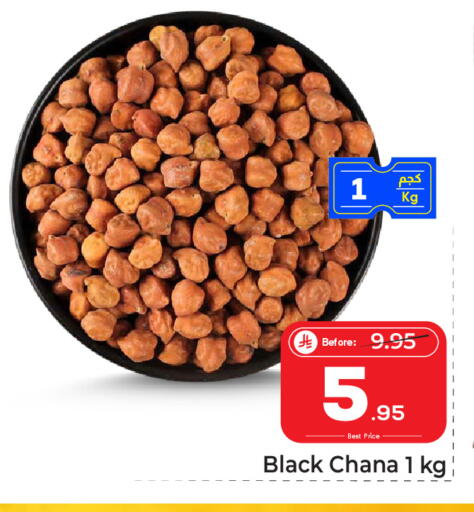 available at مكة هايبرماركت in مملكة العربية السعودية, السعودية, سعودية - الرياض