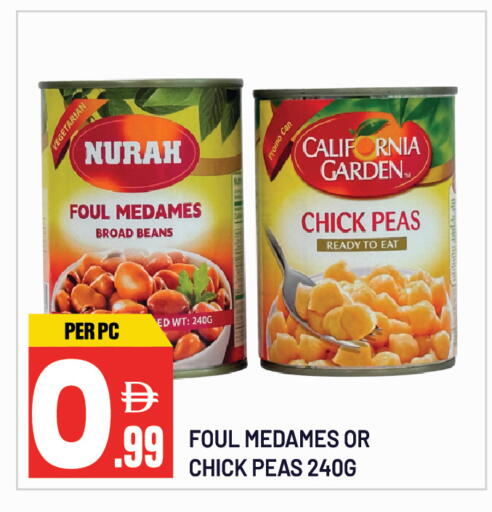 Peas available at دريم لاند in الإمارات العربية المتحدة , الامارات - الشارقة / عجمان