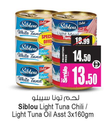 available at Ansar Gallery in UAE - Dubai