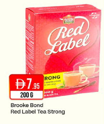 available at West Zone Supermarket in UAE - Dubai