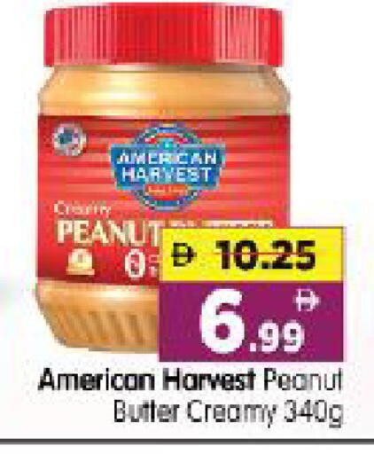 available at Al Madina Hypermarket in UAE - Abu Dhabi