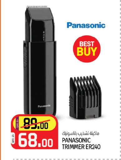 available at كنز ميني مارت in قطر - الخور