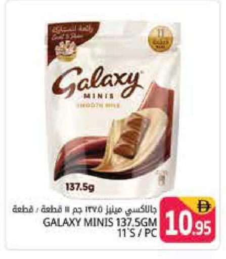 available at هايبر ماركت باسونز in الإمارات العربية المتحدة , الامارات - دبي