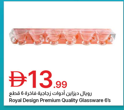 available at جمعية الامارات التعاونية in الإمارات العربية المتحدة , الامارات - دبي