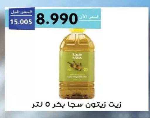 available at  جمعية مبارك الكبير والقرين التعاونية in الكويت - مدينة الكويت