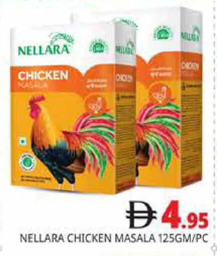 available at هايبر ماركت باسونز in الإمارات العربية المتحدة , الامارات - دبي