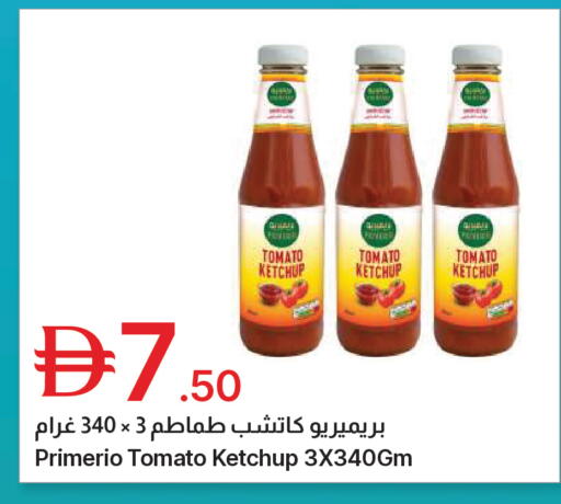 Tomato available at جمعية الامارات التعاونية in الإمارات العربية المتحدة , الامارات - دبي