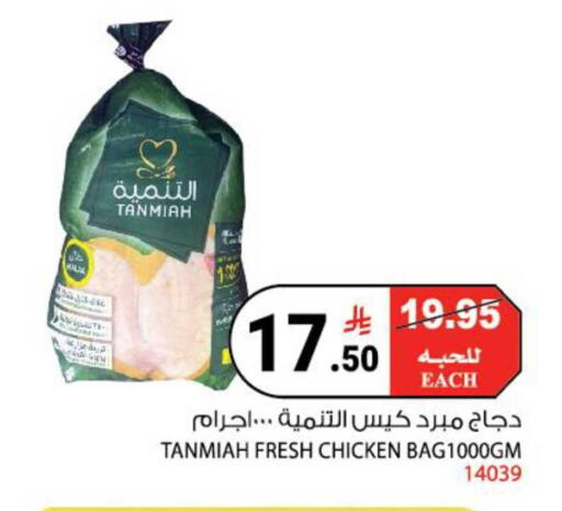available at هاوس كير in مملكة العربية السعودية, السعودية, سعودية - مكة المكرمة