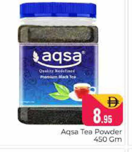 available at هايبر ماركت باسونز in الإمارات العربية المتحدة , الامارات - دبي