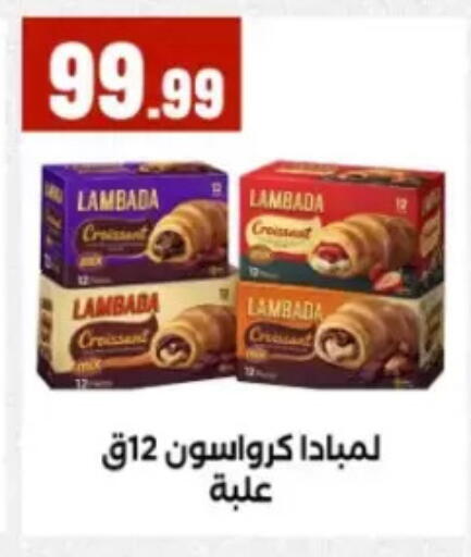 available at MartVille in Egypt - Cairo