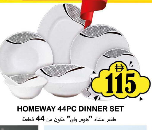 available at سوق المبارك هايبرماركت in الإمارات العربية المتحدة , الامارات - الشارقة / عجمان