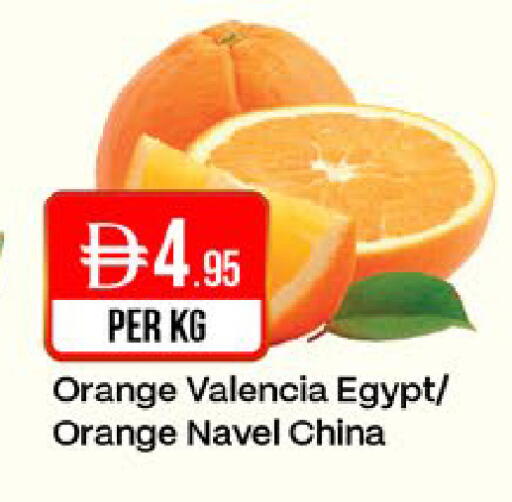 Orange from Egypt China available at West Zone Supermarket in UAE - Dubai