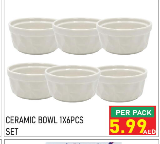 available at Plus mart in UAE - Sharjah / Ajman