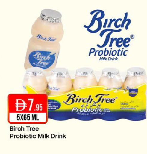 available at West Zone Supermarket in UAE - Abu Dhabi