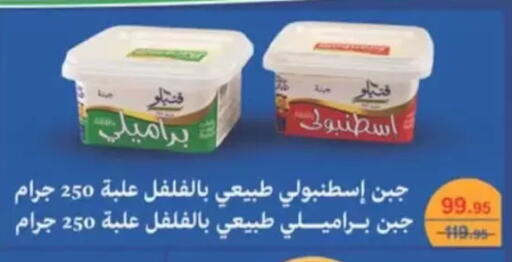 available at سبينس in Egypt - القاهرة