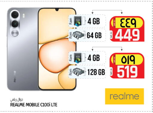 available at Kenz Mini Mart in Qatar - Al Rayyan