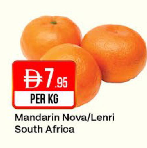 Mandarin from South Africa available at West Zone Supermarket in UAE - Dubai