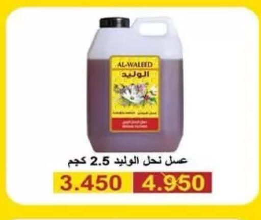 available at  جمعية مبارك الكبير والقرين التعاونية in الكويت - مدينة الكويت