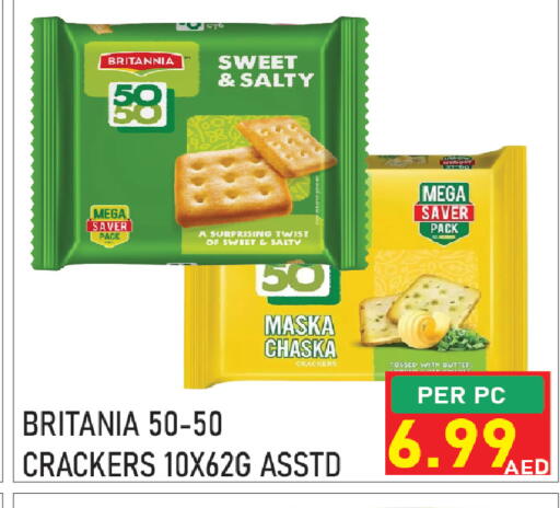 available at Plus mart in UAE - Sharjah / Ajman