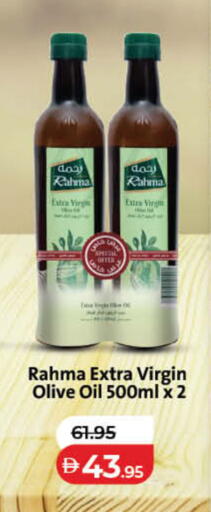 available at Lulu Hypermarket in UAE - Fujairah