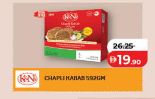 available at Lulu Hypermarket in UAE - Fujairah