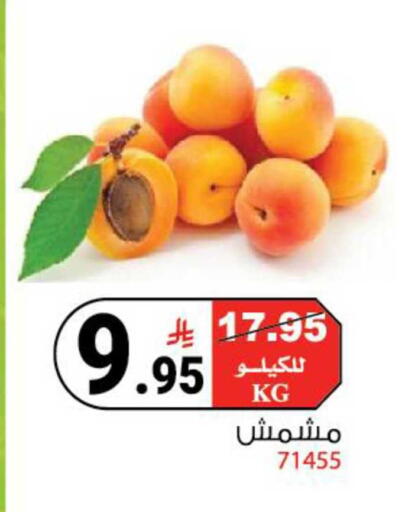 available at هاوس كير in مملكة العربية السعودية, السعودية, سعودية - مكة المكرمة