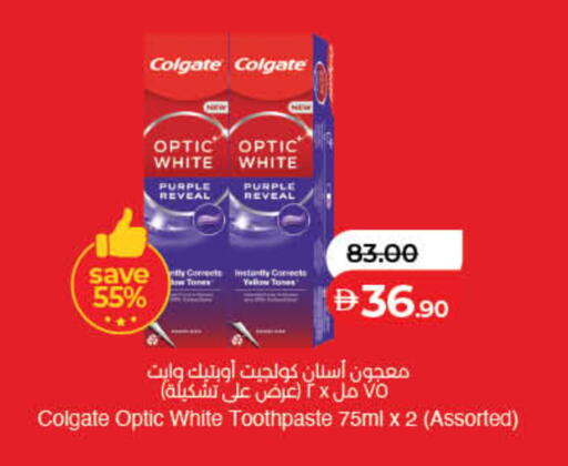 available at لولو هايبرماركت in الإمارات العربية المتحدة , الامارات - ٱلْفُجَيْرَة‎
