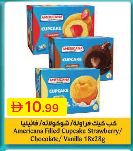 Strawberry Vanilla available at جمعية الامارات التعاونية in الإمارات العربية المتحدة , الامارات - دبي