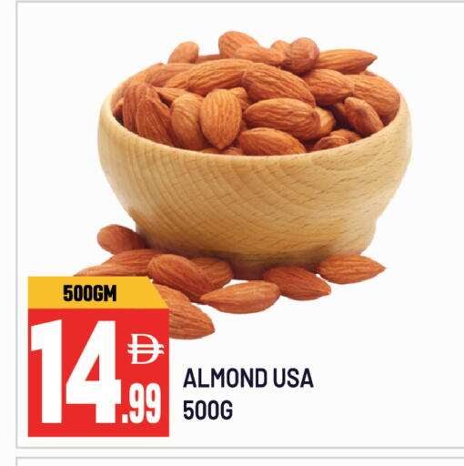 available at دريم لاند in الإمارات العربية المتحدة , الامارات - الشارقة / عجمان