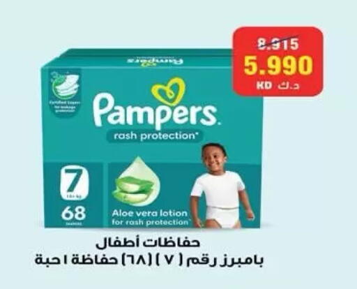 available at  جمعية مبارك الكبير والقرين التعاونية in الكويت - مدينة الكويت