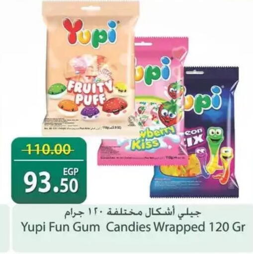 available at سبينس in Egypt - القاهرة