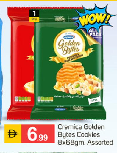 available at سوق طلال in الإمارات العربية المتحدة , الامارات - ٱلْفُجَيْرَة‎