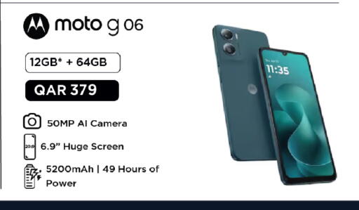 available at السعودية in قطر - الريان