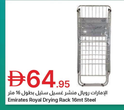 available at جمعية الامارات التعاونية in الإمارات العربية المتحدة , الامارات - دبي