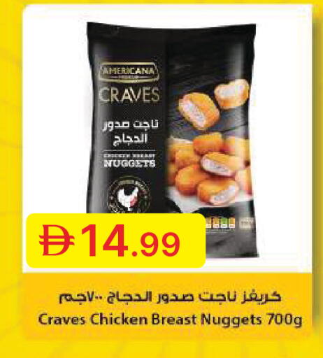 available at جمعية الامارات التعاونية in الإمارات العربية المتحدة , الامارات - دبي