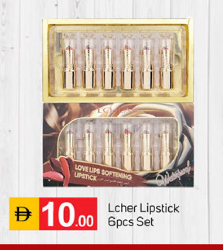available at TALAL MARKET in UAE - Fujairah