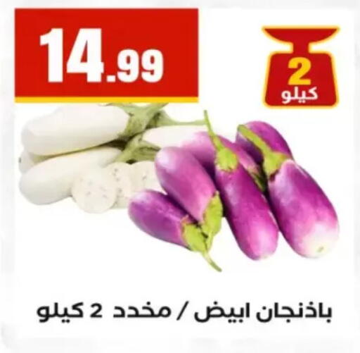 available at مارت فيل in Egypt - القاهرة