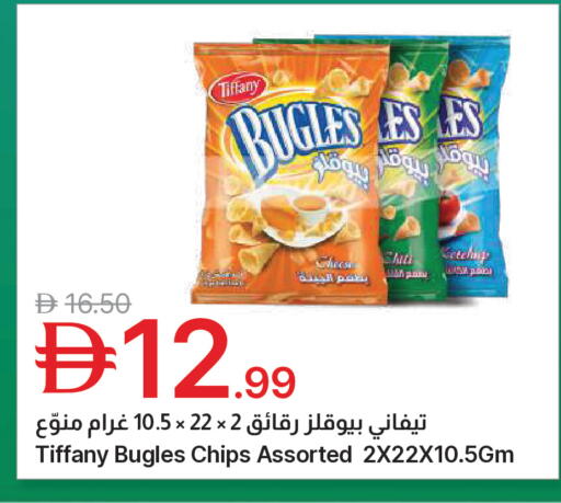 available at جمعية الامارات التعاونية in الإمارات العربية المتحدة , الامارات - دبي