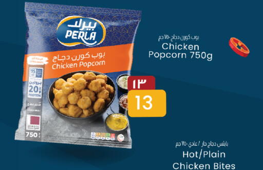 available at Kenz Mini Mart in Qatar - Al Rayyan