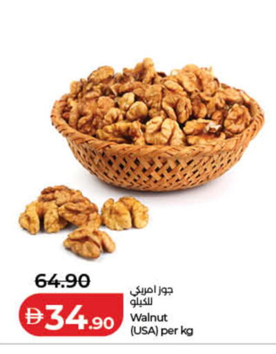 available at Lulu Hypermarket in UAE - Dubai