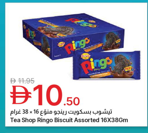 available at جمعية الامارات التعاونية in الإمارات العربية المتحدة , الامارات - دبي