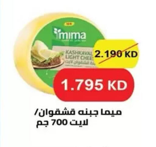 available at  جمعية مبارك الكبير والقرين التعاونية in الكويت - مدينة الكويت