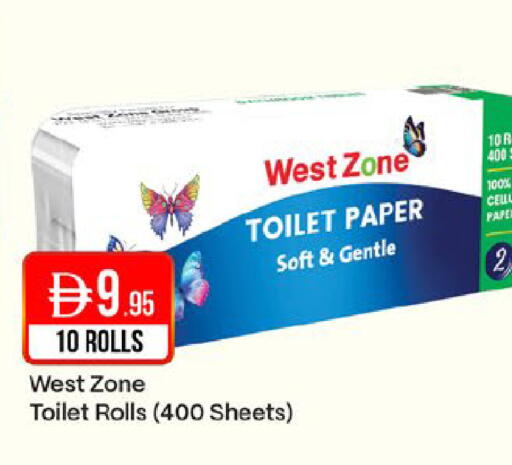 available at West Zone Supermarket in UAE - Dubai