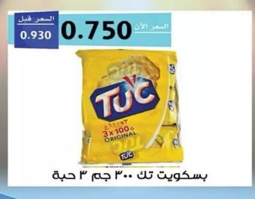 available at  جمعية مبارك الكبير والقرين التعاونية in الكويت - مدينة الكويت