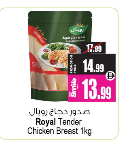 available at Ansar Gallery in UAE - Dubai