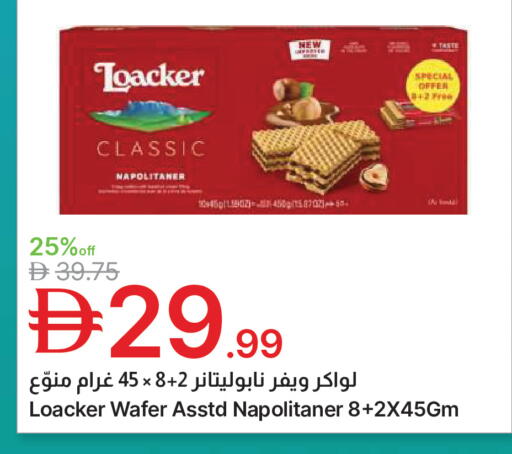 available at Emirates Co-Operative Society in UAE - Dubai