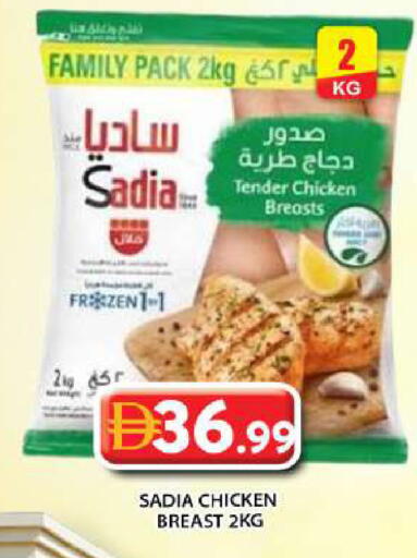 available at Grand Hyper Market in UAE - Abu Dhabi